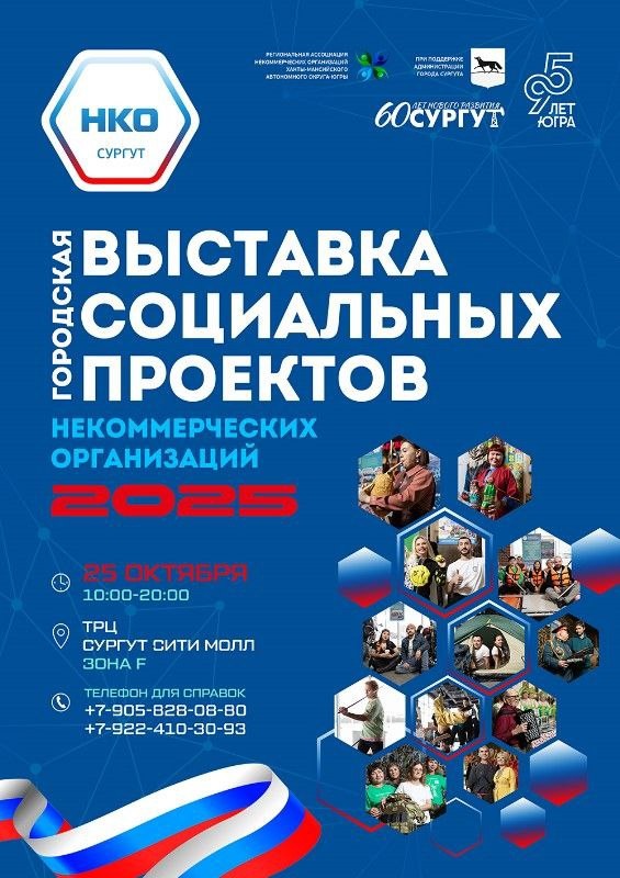 афиша